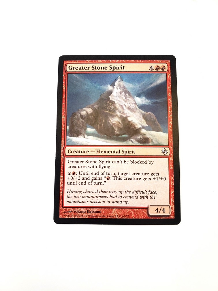 Greater Stone Spirit