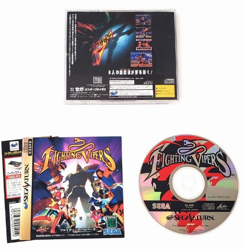 Fighting Vipers (Version Japonaise) (CIB)