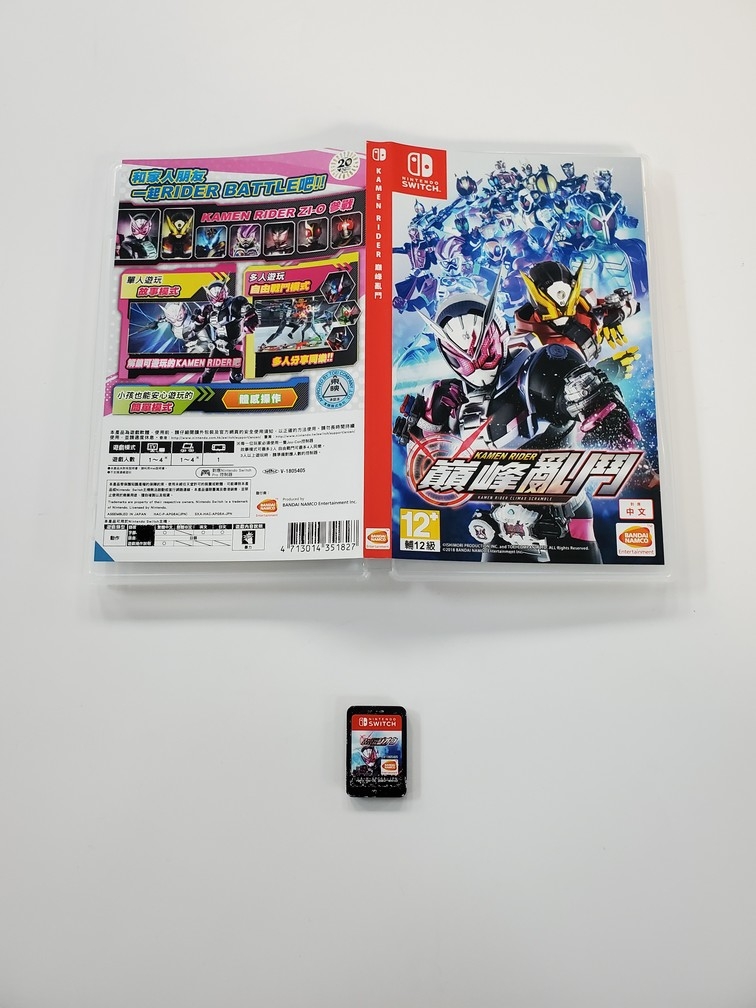 Kamen Rider: Climax Scramble (CIB)