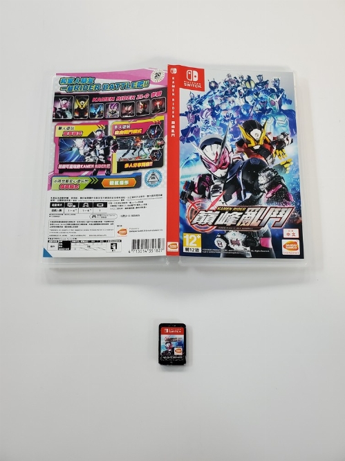 Kamen Rider: Climax Scramble (Version Asiatique) (CIB)