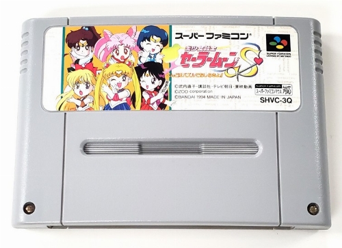 Bishoujo Senshi Sailor Moon S: Kondo ha Puzzle de Oshiokiyo (C)