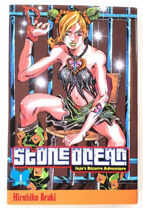 Jojo's Bizarre Adventure: Stone Ocean (Vol.1) (Francais)