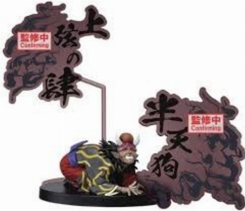 Demon Slayer: Demon Series EX - Hantengu (Ver.A) (NEW)