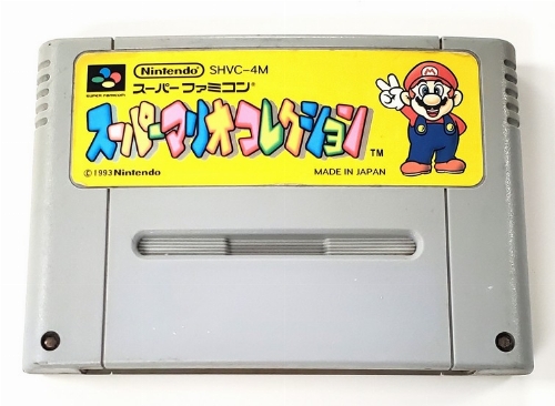 Super Mario Collection (C)