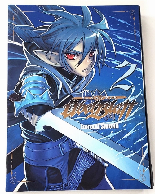 Ubel Blatt (Vol.2) (Francais)