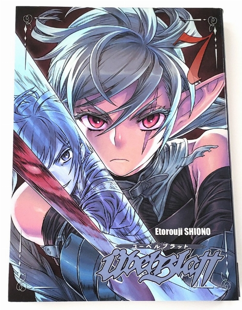 Ubel Blatt (Vol.7) (Francais)