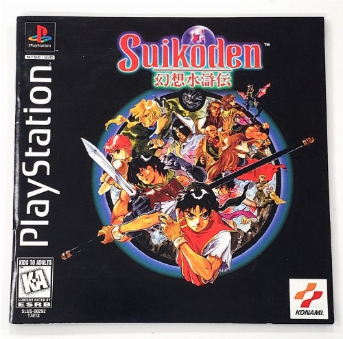 Suikoden (I)