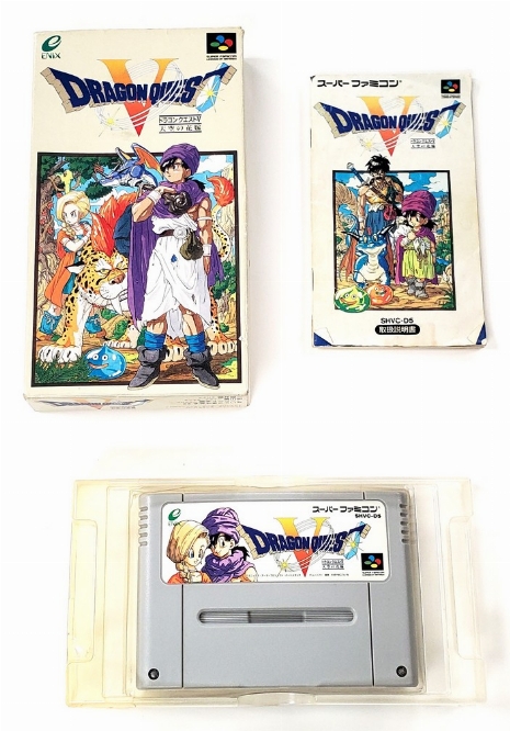 Dragon Quest V (CIB)