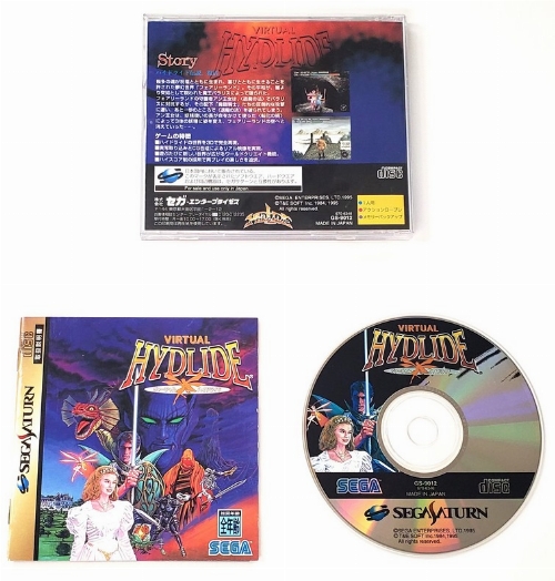 Virtual Hydlide (Version Japonaise) (CIB)