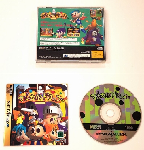 Magical Drop (Version Japonaise) (CIB)