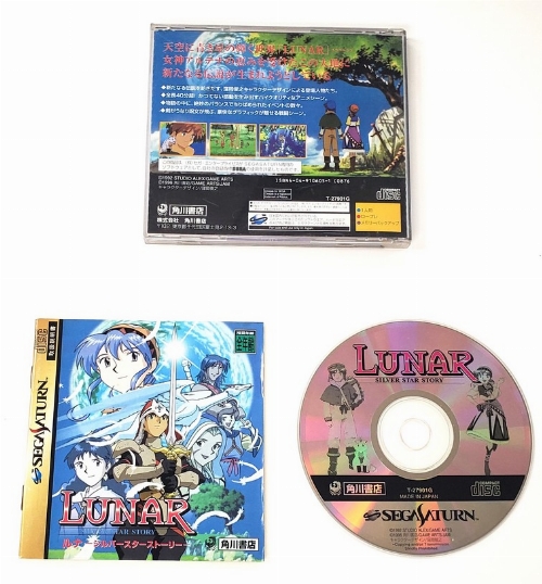 Lunar: Silver Star Story (Version Japonaise) (CIB)