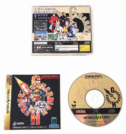 Guardian Heroes (Version Japonaise) (CIB)