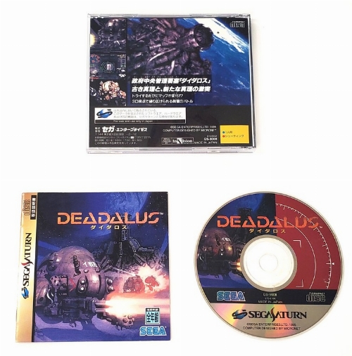 Daedalus (Version Japonaise) (CIB)