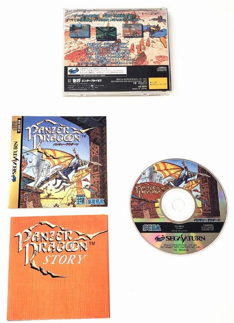 Panzer Dragoon (Version Japonaise) (CIB)