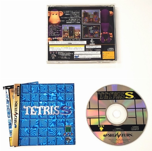 Tetris S (Version Japonaise) (CIB)