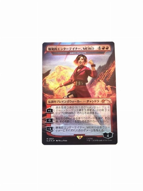 MEIKO, Explosive Entertainer - Chandra, Flamecaller (Rainbow Foil) (Japonaise)