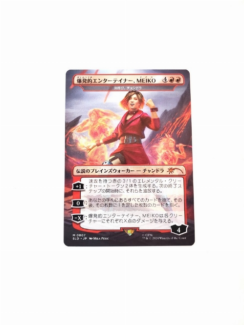 MEIKO, Explosive Entertainer - Chandra, Flamecaller (Japonaise)