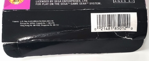 NBA Jam (Tournament Edition) (CIB)