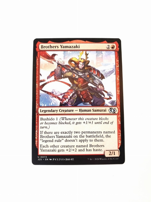 Brothers Yamazaki (0073) (Anime)