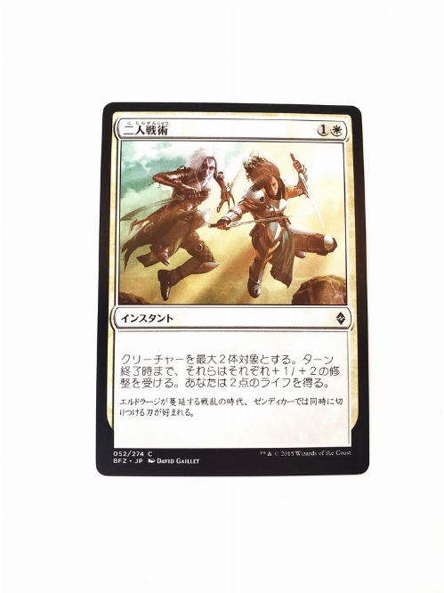 Tandem Tactics (Japonaise)