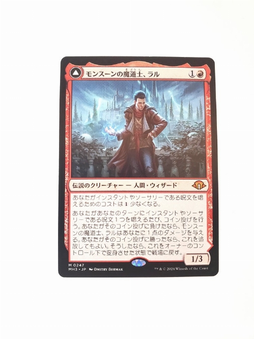 Ral, Monsoon Mage // Ral, Leyline Prodigy (Japonaise)