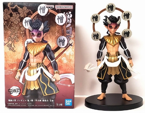 Demon Slayer - Zohakuten (Ver.B) (NEW)