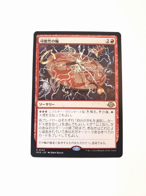 Wheel of Potential (Japonaise)