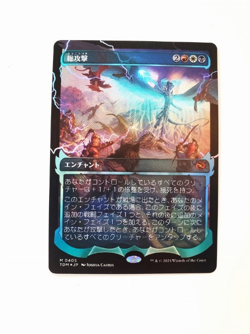 All-Out Assault (Showcase) (Foil) (Japonaise)