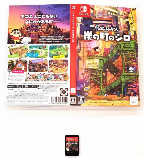 Shin Chan: Shiro & The Coal Town (Version Japonaise) (CIB)