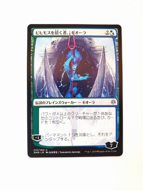 Kiora, Behemoth Beckoner (JP Alternate Art) (Japonaise)