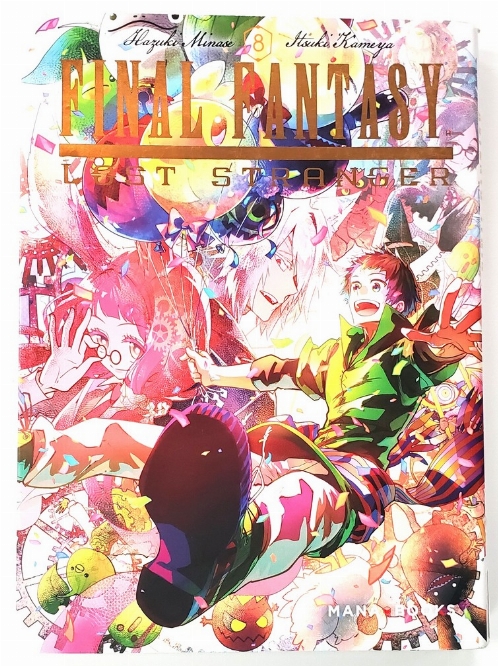 Final Fantasy: Lost Stranger (Vol.8) (Francais)