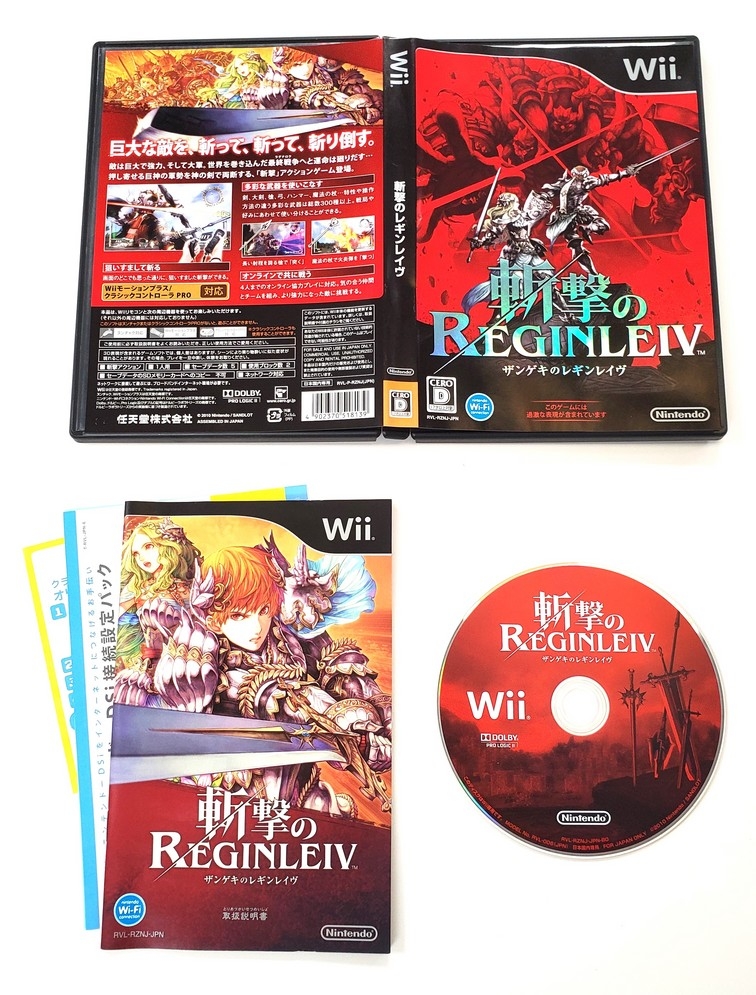 Zangeki no Reginleiv (Version Japonaise) (CIB)