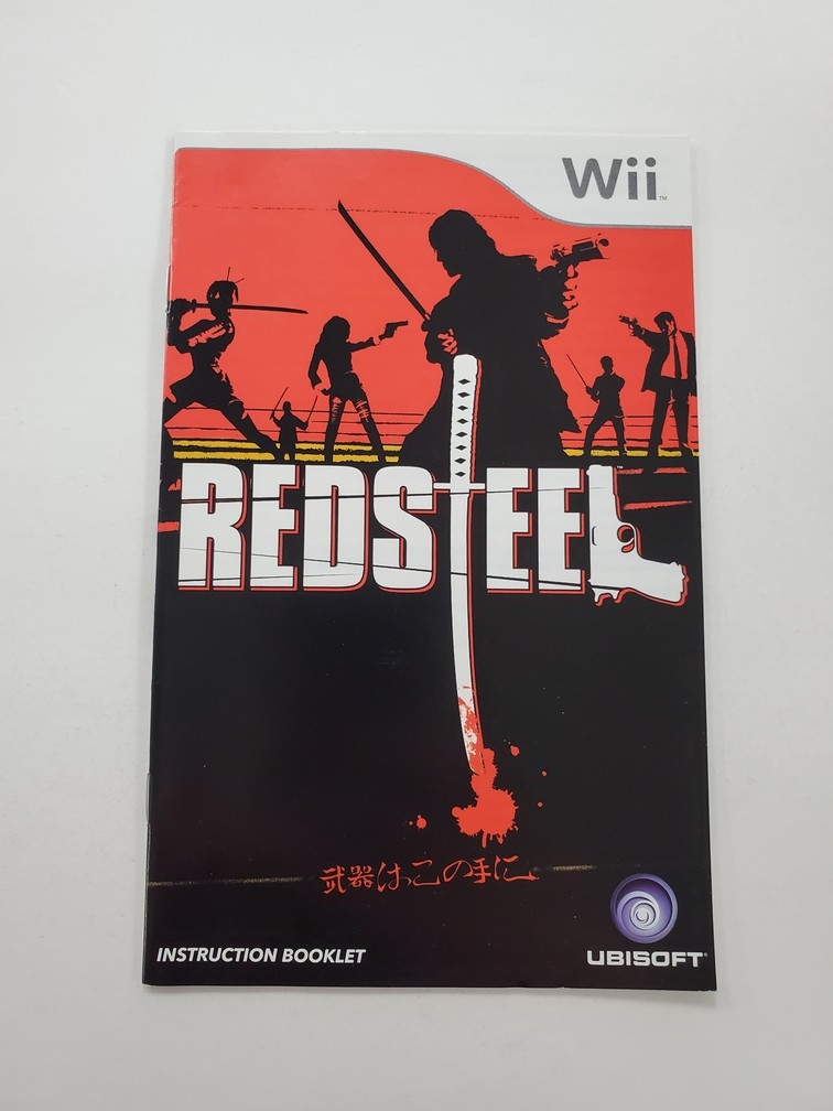 Red Steel (I)